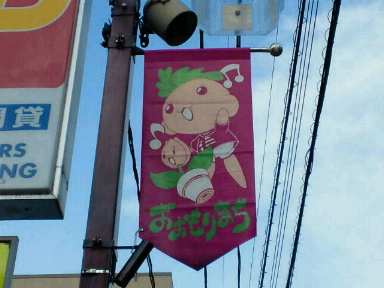 大森町.jpg
