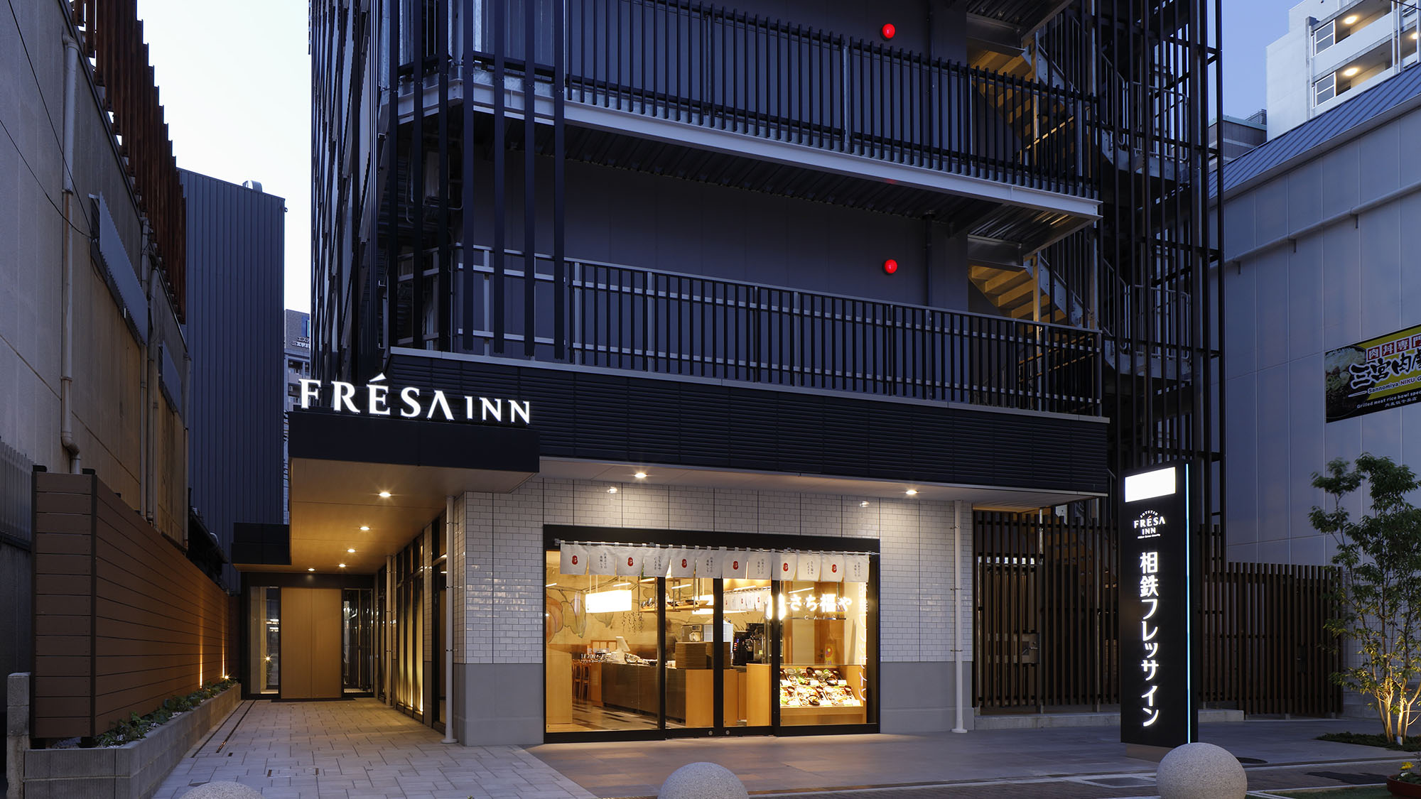 神戶三宮相鐵 Fresa Inn 飯店