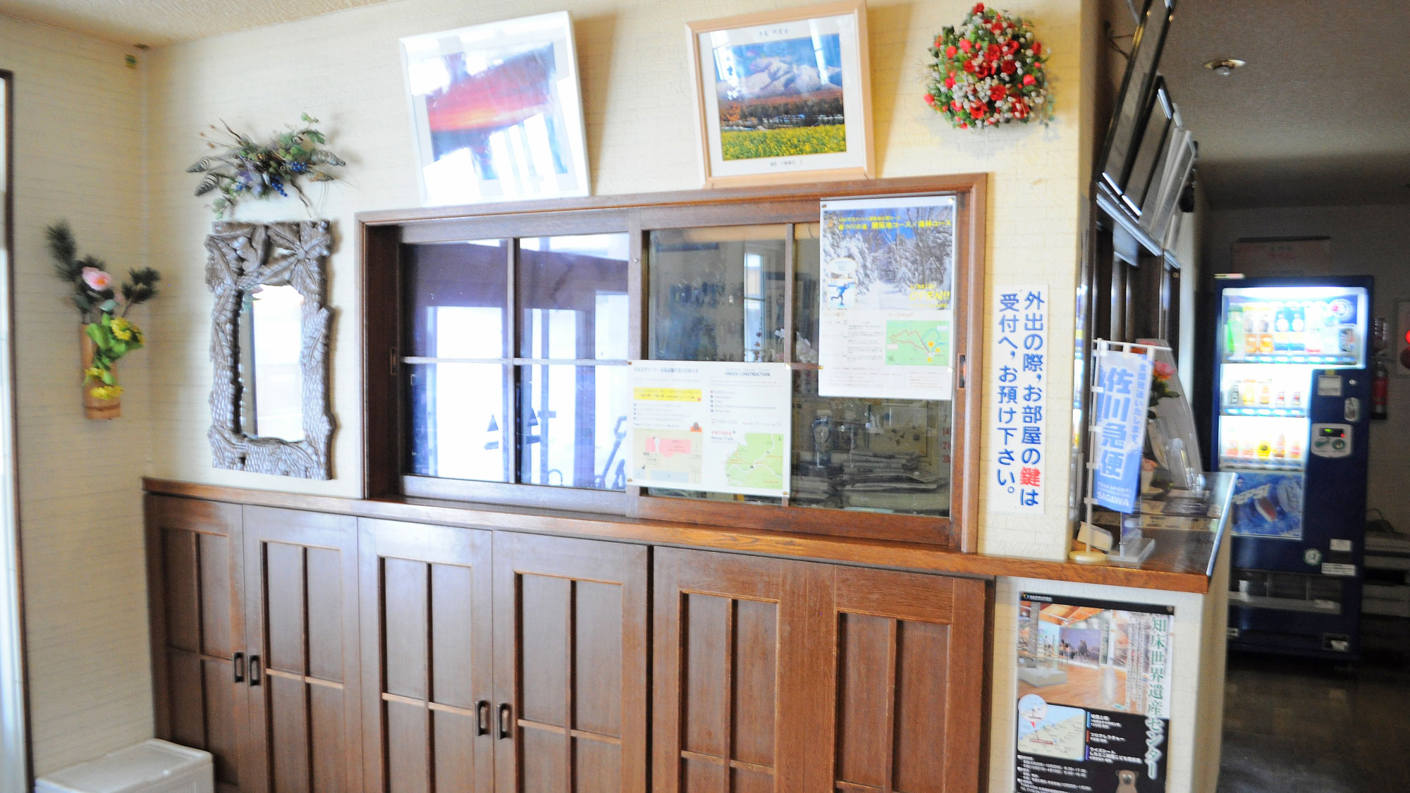 Shiretoko Pereke 民宿