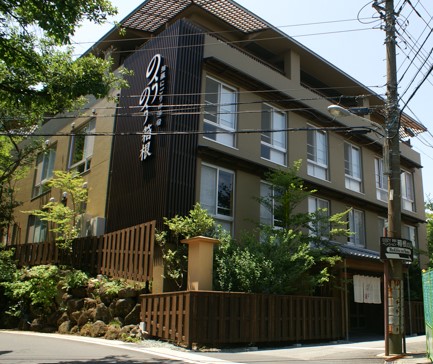 Gora Onsen Nounou Hakone