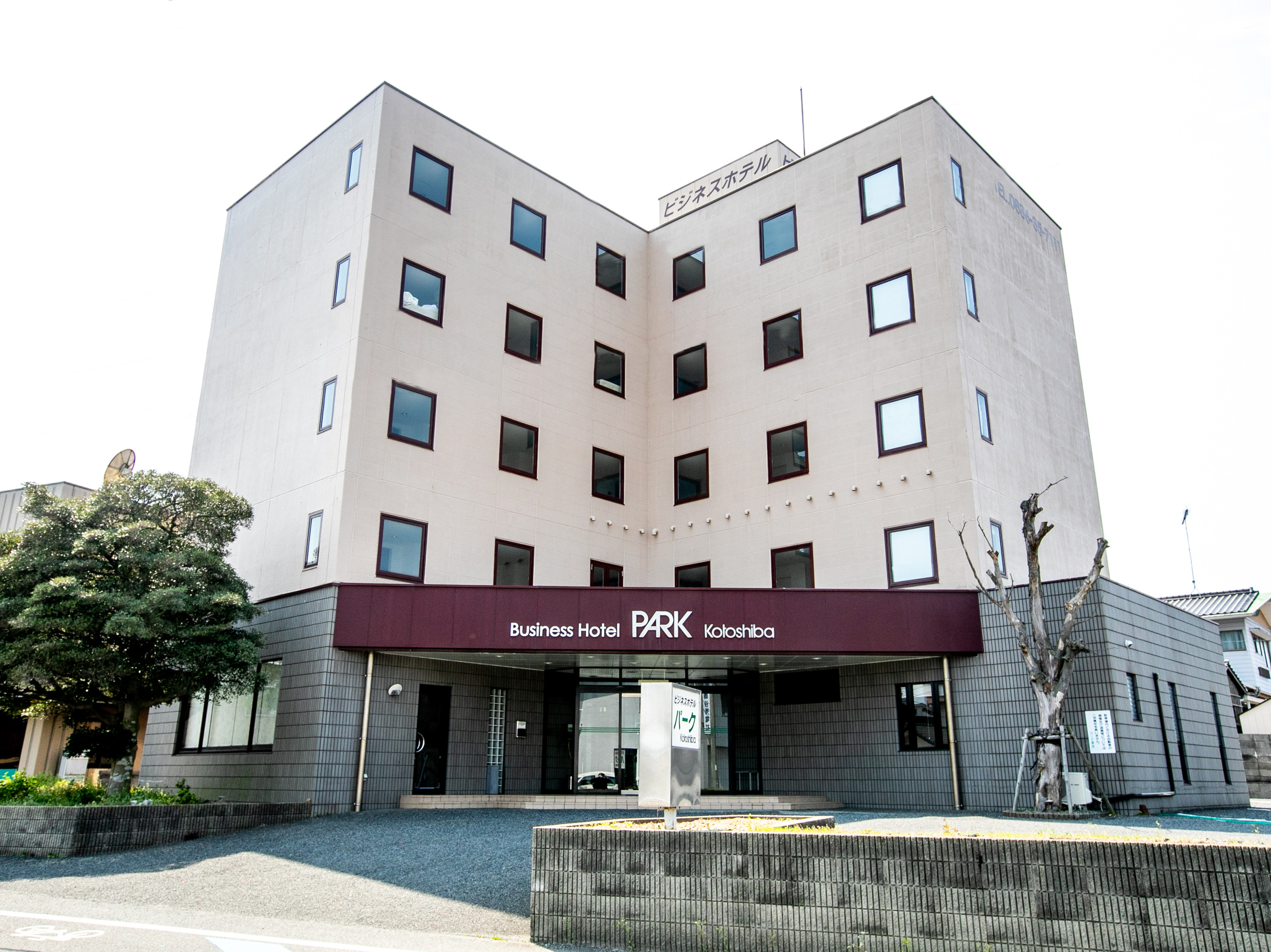 琴芝公園商務飯店