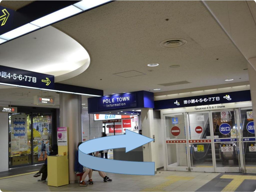 La'gent Stay Sapporo Odori
