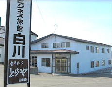 商務旅館　白川