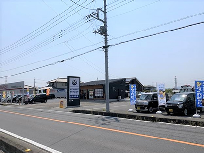 吉田自動車 展示場