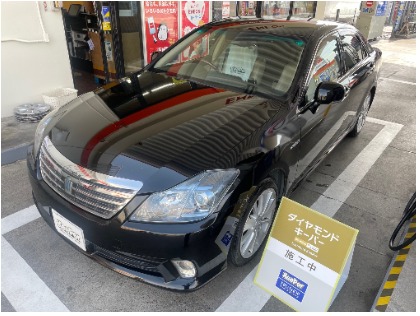 クラウン(トヨタ)のダイヤモンドキーパー