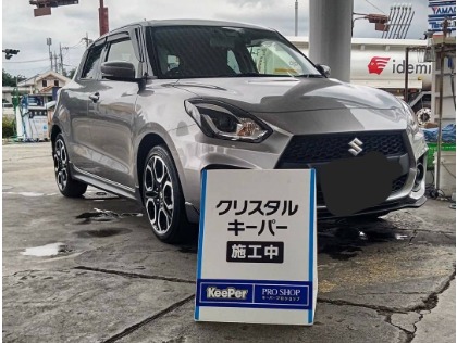 スイフト(スズキ)のクリスタルキーパー