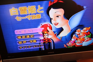 ＤＶＤ