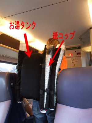 車内販売.jpg