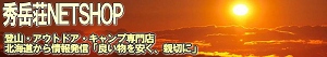 syuugakusou.jpg