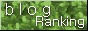 blog ranking1